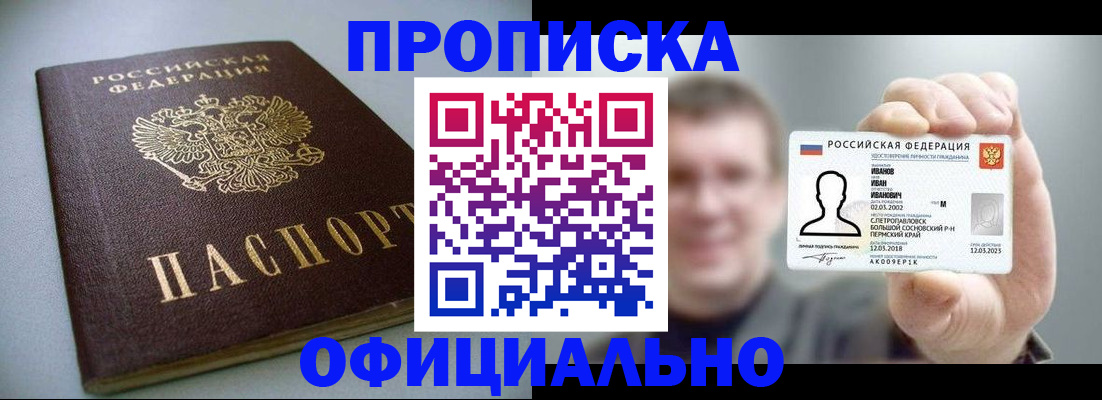 найти адрес прописки в Пугачёве