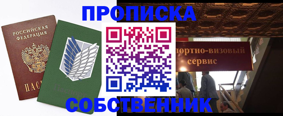 регистрация для школы в Пугачёве